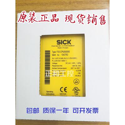 FX3-CPU德国西克SICK全新