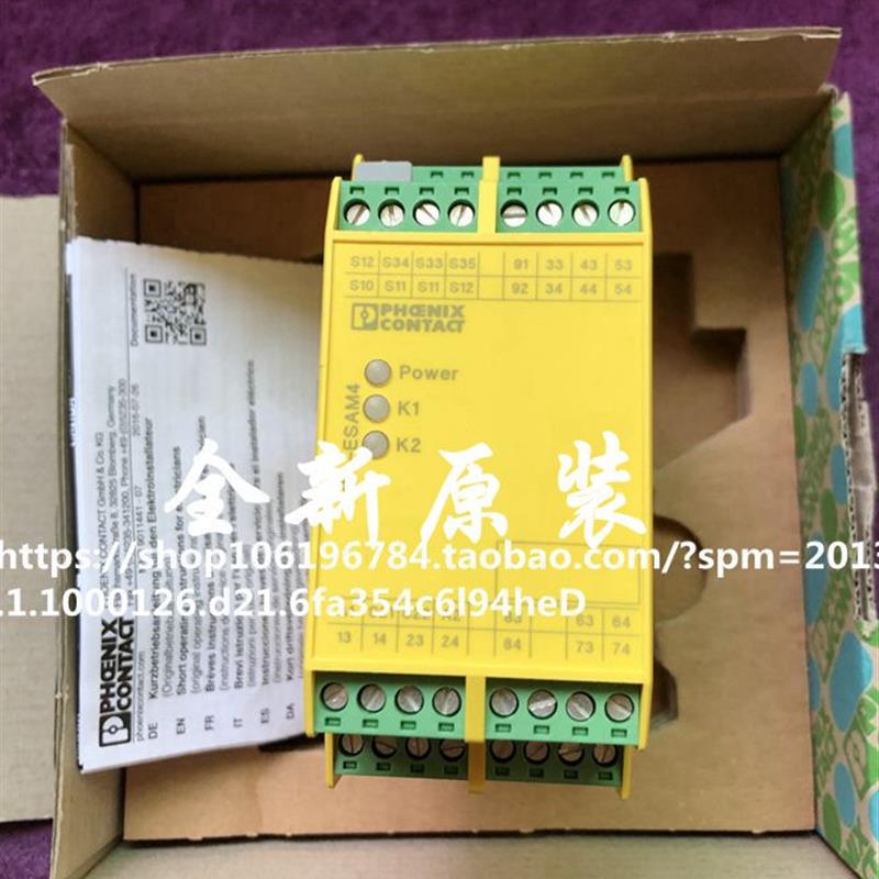 全新正品菲尼克斯继电器PSR-SCP-24UC/ESAM4/8X1/1X2 2963912询价