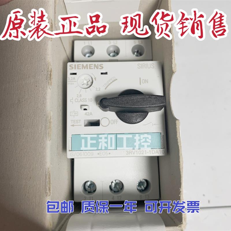 马达断路器3RV1021-4BA10/4DA10/1DA10 3RV1021-4AA10/1KA10