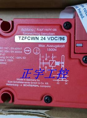 全新原装安全门限位开关 TZFCWN 24VDC/96询价
