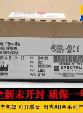 模块1784-PCC 原装 1756-CFM 美国 进口1756SC-IF8U 罗克韦尔