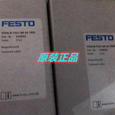FESTO VSVA-B-T32C-AH-A1-1R5L 电磁阀现货 534552