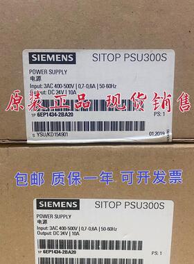 西门子6EP1434-2BA20 SITOP电源输出电压24VDC原装现货