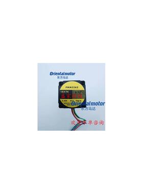 东方PK544-NB PK545-NA PK569H-NBA/NB PMM33A2 PMM35AH2 PMM35B2