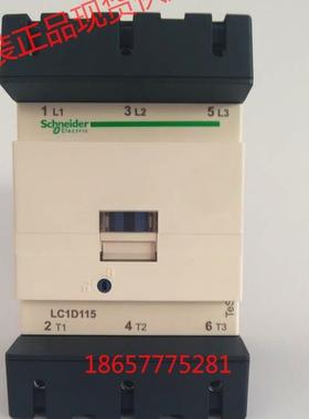 LC1D115原装正品交流接触器 LC1D115...C  LC1D115Q7C