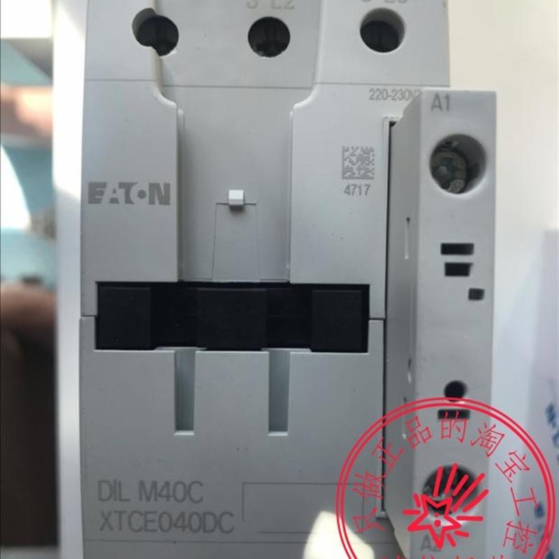 EATON接触器DILM40C DILM50C DILM65C交流接触器AC220V