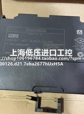 6ES7307-1EA00-0AA0电源模块5A