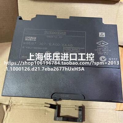 6ES7307-1EA00-0AA0电源模块5A