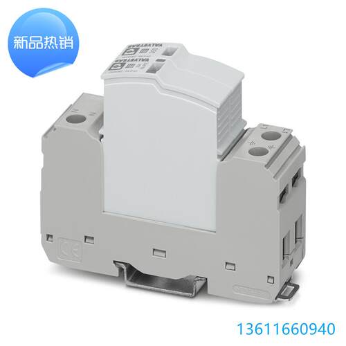VAL-SEC-T2-2+0-380DC-FM - 2907876-菲尼克斯-2类电涌保护器