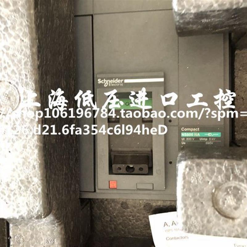 现货 全新原装正品负荷开关 1000NA 800NA 4P议价