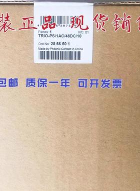 开关电源2866501 TRIO-PS/1AC/48DC/10