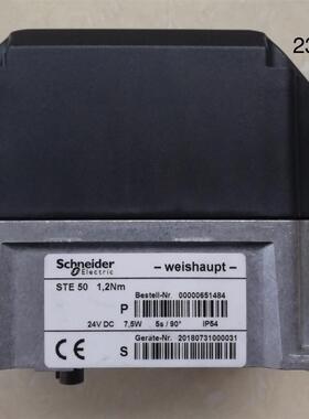 锅炉燃气比例马达STE50议价