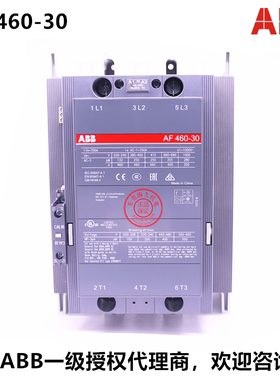 原装ABB交直流接触器 AF400-30-11*100-250VAC/DC；1SFL577080R70