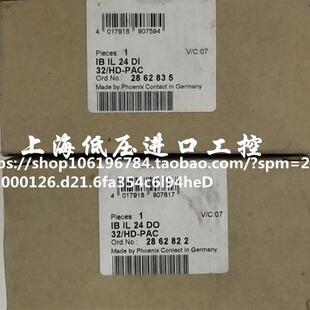 现货2862822 2862835 PAC 全新菲尼克斯模块