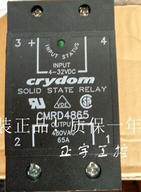 原装正品美国crydom固态CMRD4865