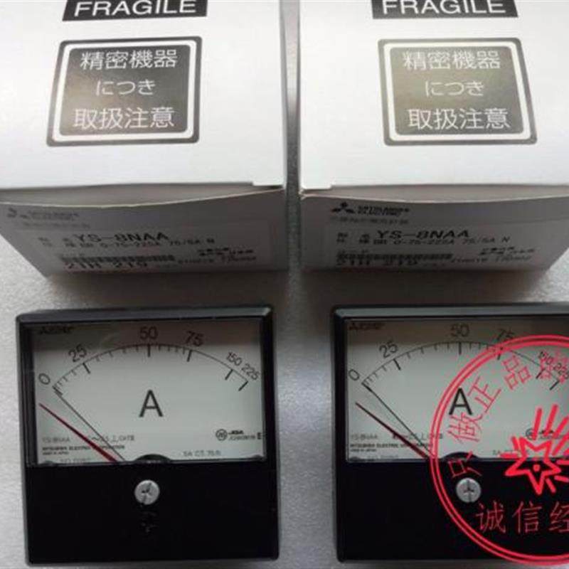 全新正品电流表YS-8NAA 量程0-75-225A 75-5A 原装规格齐全