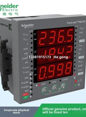 功率计Mageepm2125C2Di2Ro多功能全电参数测量Pm2125C