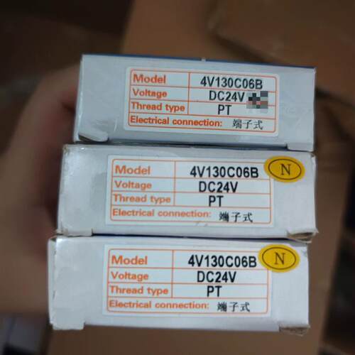 亚德客电磁阀4V130C06B  议价