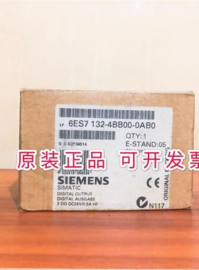 6ES7132-4BB00-0AB0 ET200S电子模块 6ES7 132-4BBOO-OABO