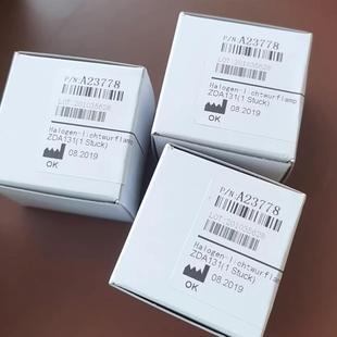 A23778 光源 全新哈希 DR5000