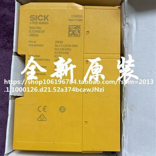 原装进口 施克模块 RLY3-HAND100 1085346现货议价