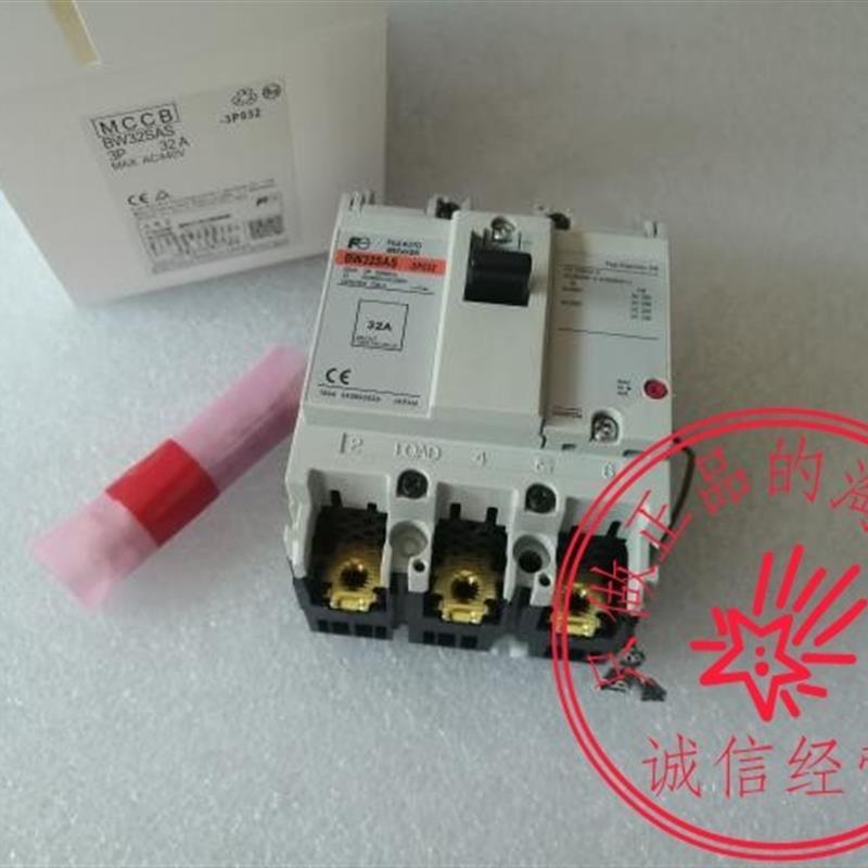 原装日本断路器BW32SAS/BW32SAG 3P 5A 10A 15A 20A 30A 32A
