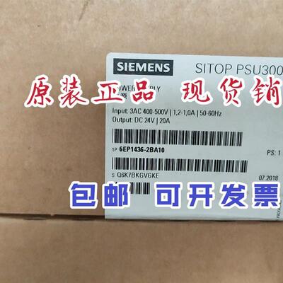 6EP1436-2BA10SITOP电源POWER DC 24V/20A 6EP14362BA10