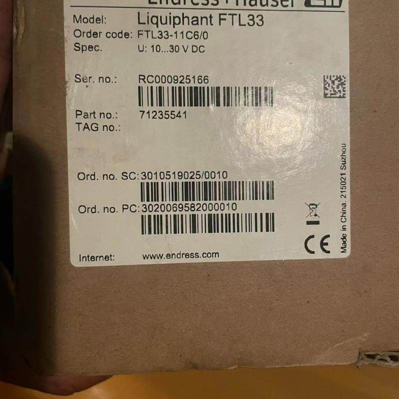 E+H恩德斯豪斯FTL33-11C6/0音叉液位传感器全新原厂现货