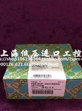 菲尼克斯安全继电器PSR-SCP- 24UC/ESM4/3X1/1X2/B - 2963776议价