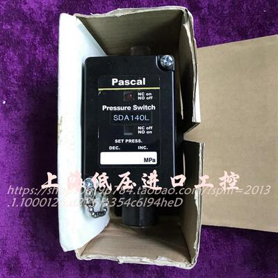 全新原装正品压力控制器SDA140L现货议价
