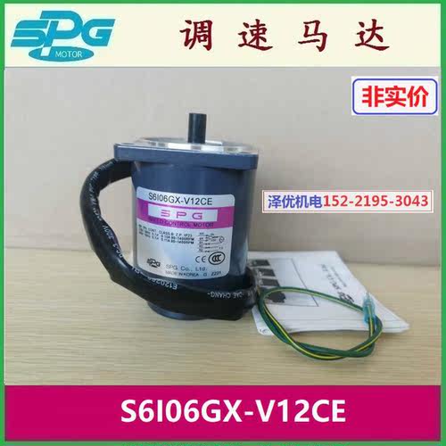 S6I06GX-V12CE韩国调速电机6W特价S6I06GB-S12