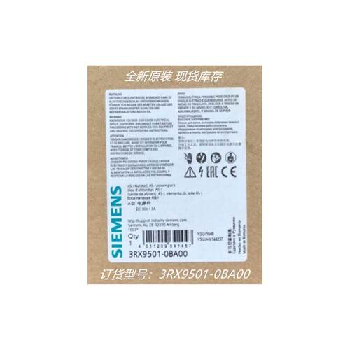 3RX9501-0BA西门子AS-i