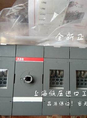 全新隔离开关OT1250E12P-1000 /2THA100082R1001现货