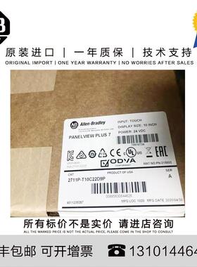 Allen-Bradley 2711P-B15C22D9P 5.466 KG US PanelView Plus 7 G