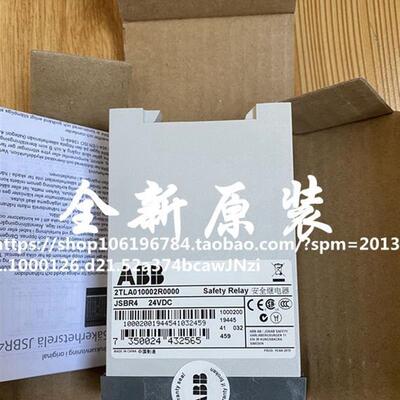 全新安全继电器 2TLA010002R0000 现货JSBR4 询价