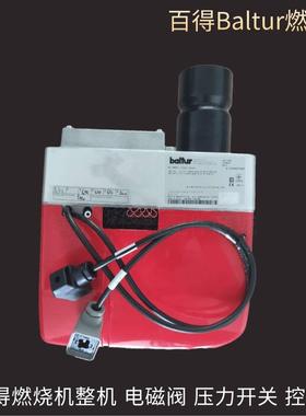 工业燃烧器BT14DSG/W BTL20P SPARK26/W 26DSG/X燃油燃烧机控制器