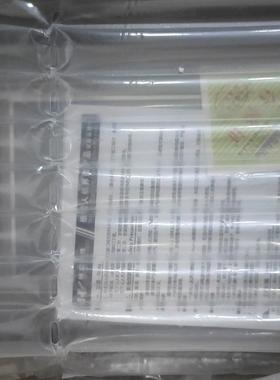 远程触摸屏PI8070-R 全新原装 现货