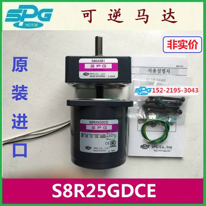 S8R25GDCE定速马达S8R25GD+S8KA6B/S8KA5B