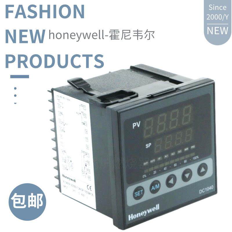 Honeywell温控器DC1040CR/CT-701000-E DC1040CL-301000-E温控仪