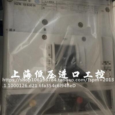 原装正品 MOELLER 断路器 NZM10-630N 现货议价