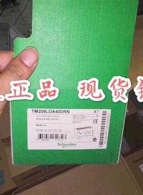 PLC控制器模块TM208LDA40DRN PLC模块