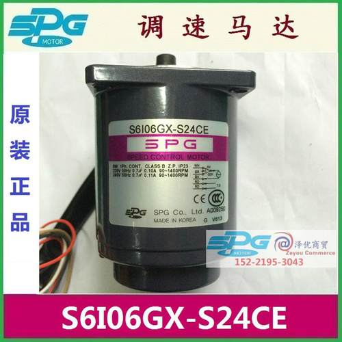 S6I06GX-S24CE韩国调速电机6W特价S6I06GX-S12CE
