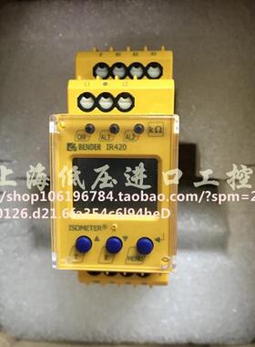 Bender绝缘监视仪 IR420-D4-2  IR425-D4-2 B91036402 议价