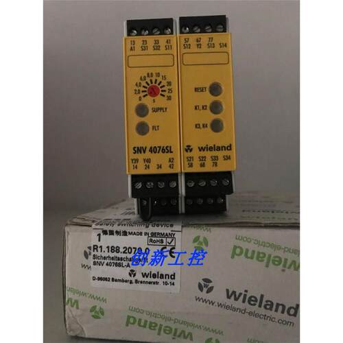 SNV4076SL-A原装正品2R1