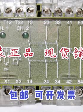 德国原装皮尔兹继电器 PNOZ/4 24VDC 3S/1S1O  订货号474995现货