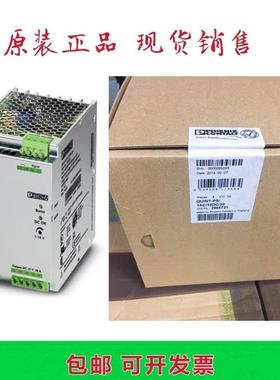 全新电源 2866721 QUINT-PS/1AC/12DC/20 全新原装进口