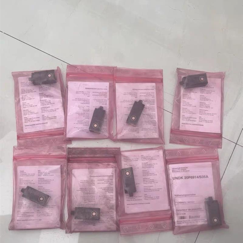 UNDK-20P6914/S35A超声波传感器议价