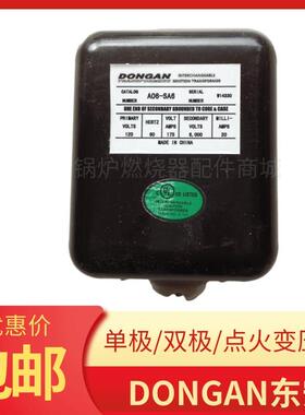 点火高压包A06-SC2 A12-LF3 EF06-SA6X点火变压器