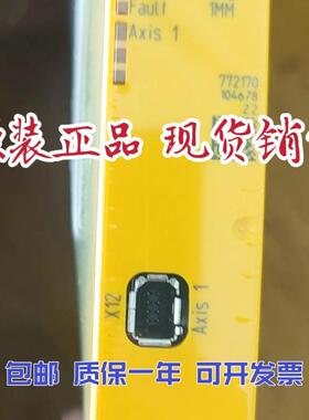 PNOZ m EF 2MM皮尔兹安全继电器PNOZ m EF 1MM 772170/772171