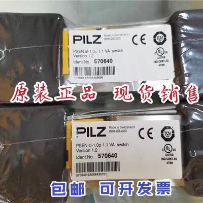 Pilz 570640 皮尔磁全新安全开关 PSEN SL-1.0P 1.1 VA 1SWITCH